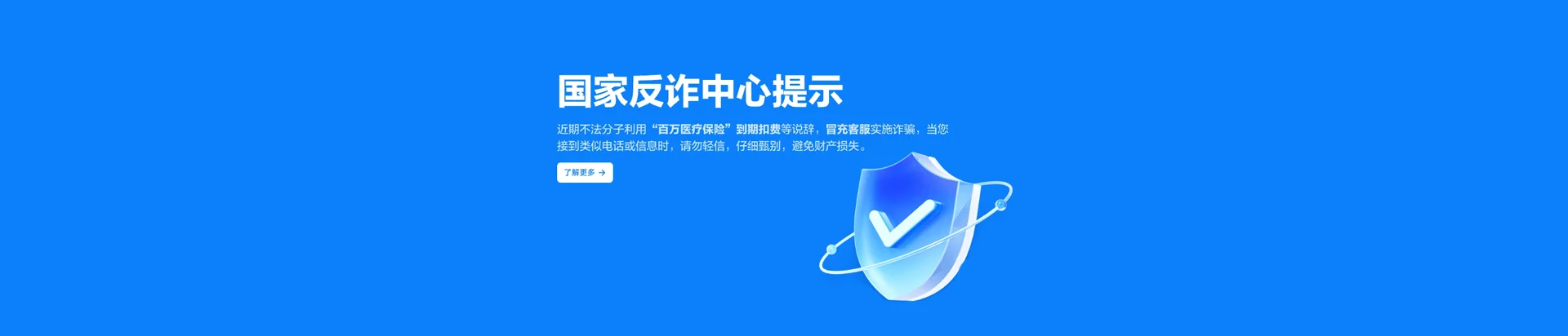 宝丰县移动宽带