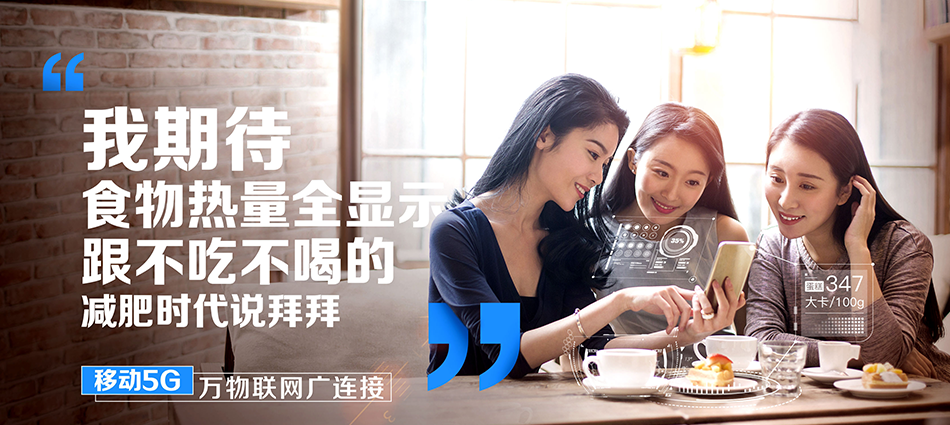 中国移动宝丰县移动宽带