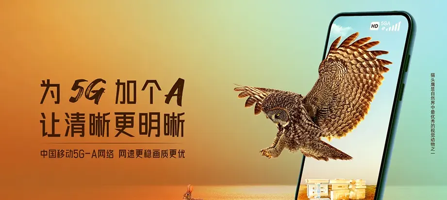 宝丰县宝丰县商酒务镇 移动宽带