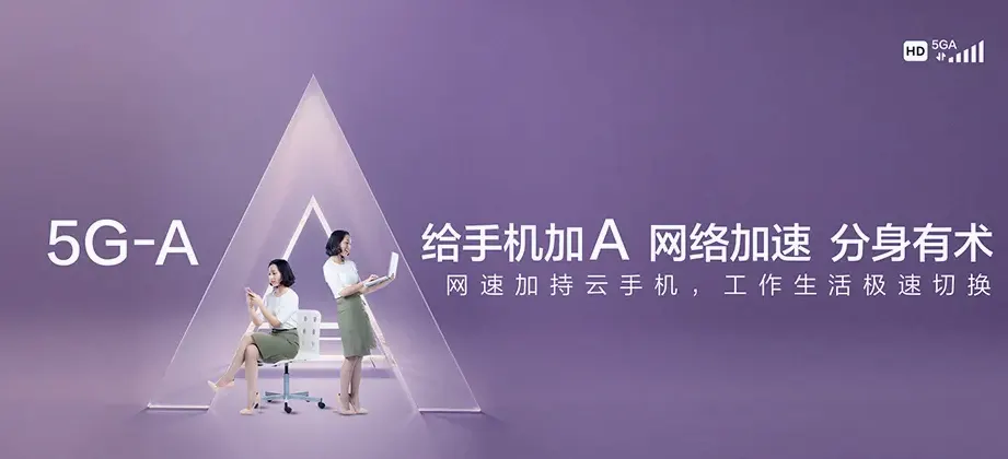 宝丰县宝丰县肖旗乡 移动宽带