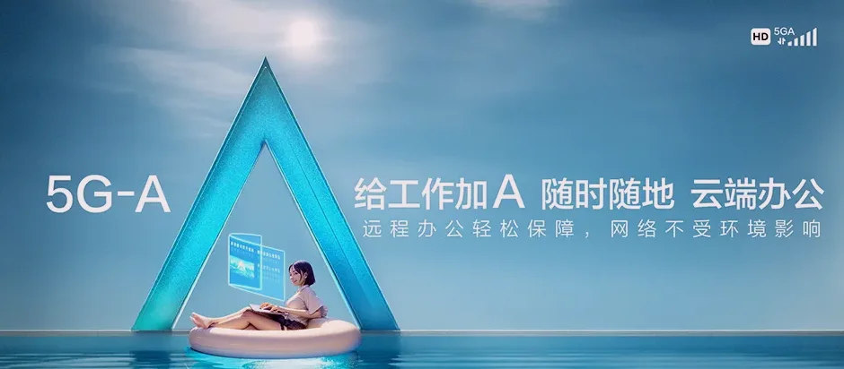 宝丰县宝丰县石桥镇 移动宽带
