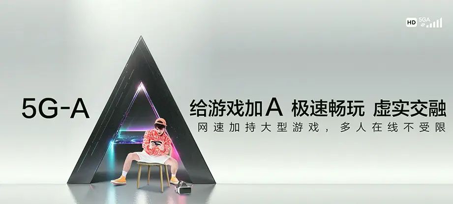宝丰县宝丰县周庄镇 移动宽带